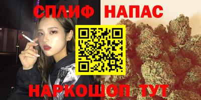 дистиллят марихуана Свободный