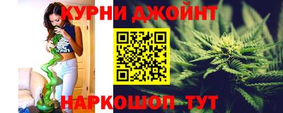мескалин Севастополь
