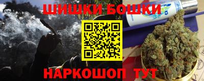 бошки Северобайкальск