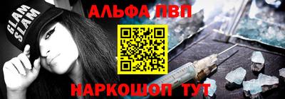 мескалин Севастополь