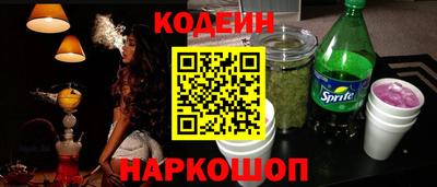 бошки Северобайкальск