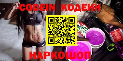 бошки Северобайкальск
