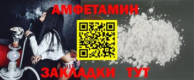 мескалин Севастополь