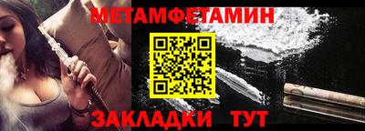 бошки Северобайкальск