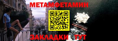 бошки Северобайкальск