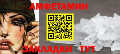 бошки Северобайкальск