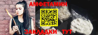 мескалин Севастополь