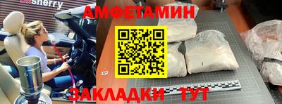 мескалин Севастополь