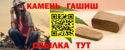 бошки Северобайкальск