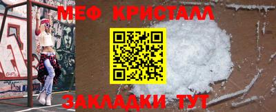 мескалин Севастополь
