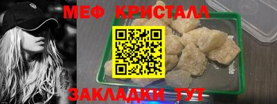 мескалин Севастополь