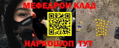 бошки Северобайкальск