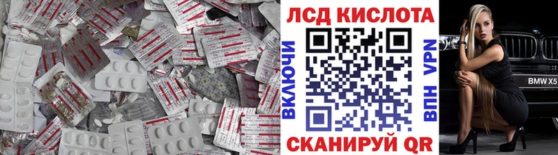 магазин продажи наркотиков  Назарово  ЛСД экстази кислота 