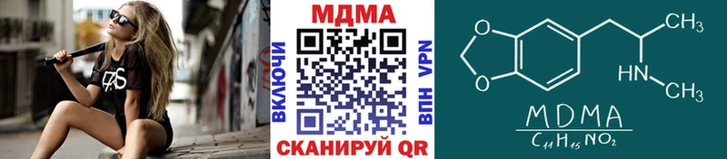 МДМА кристаллы  Назарово 
