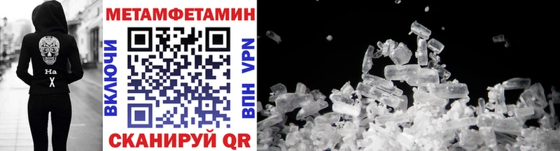 omg как зайти Назарово Метамфетамин Methamphetamine