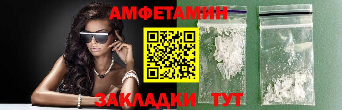 Первитин Декстрометамфетамин 99.9% Назарово