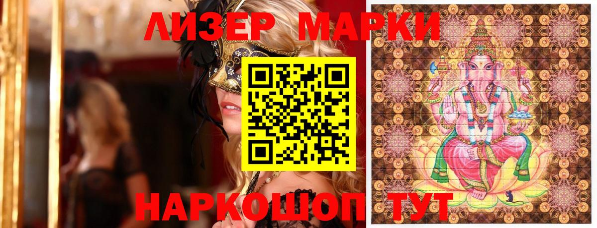 ГАШ Назарово