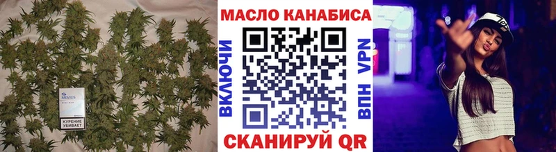 как найти закладки  Назарово  MEGA ONION  Дистиллят ТГК THC oil 