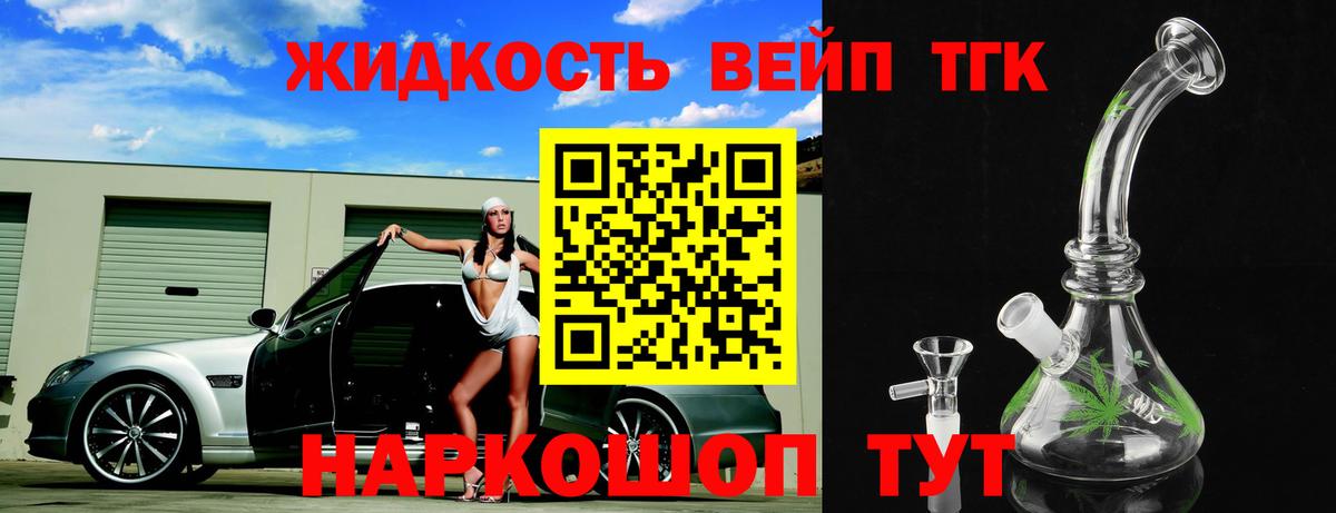 Codein  ГЕРОИН  Назарово  Меф  APVP СК кристаллы  Гашиш  Бошки Шишки  Вход с VPN  Гашиш  Меф МЯУ МЯУ кристаллы  LSD-25 