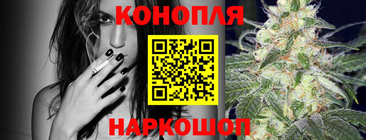 Бошки Шишки LSD WEED Назарово