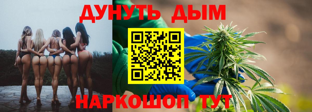 Конопля OG Kush  Конопля ГИДРОПОН  Назарово  МАРИХУАНА план  Вход с VPN 